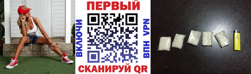 АМФ VHQ Армавир