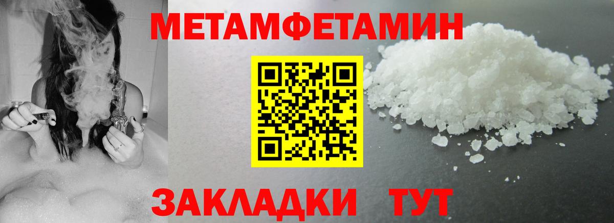 АМФ  Амфетамин VHQ  Вход с VPN  Армавир  Амфетамин 