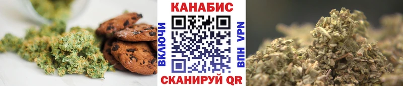 Печенье с ТГК конопля  площадка телеграм  Армавир 
