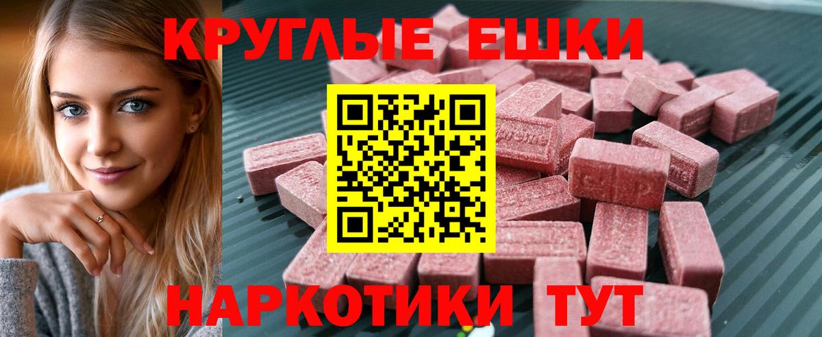 Купить наркотики  Экстази  КОКАИН  МЕФ   ГАШИШ  Вход с VPN  Армавир  Канабис 