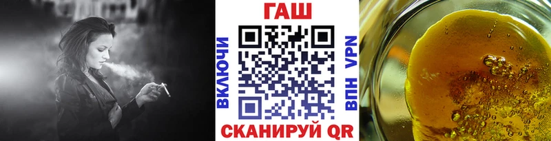 ГАШИШ гашик  Армавир 