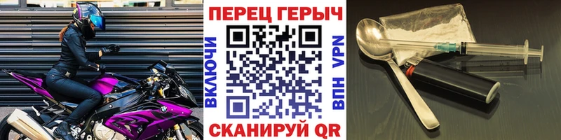 ГЕРОИН VHQ  Армавир 