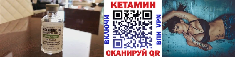 MEGA tor  Армавир  КЕТАМИН VHQ 
