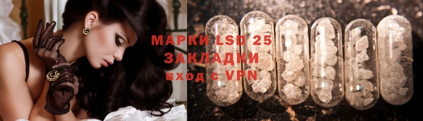МДМА Каменногорск