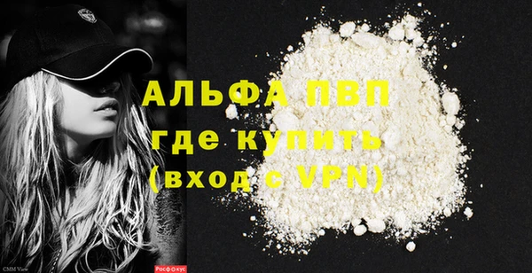 мяу мяу мука Сосновоборск