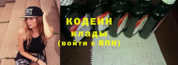 мяу мяу мука Сосновоборск