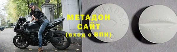меф Вязьма