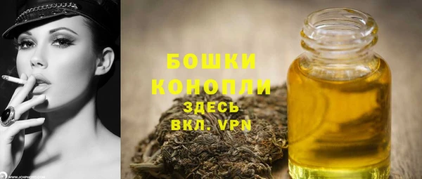 мяу мяу мука Сосновоборск
