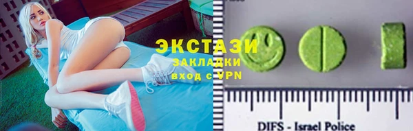 кокаин премиум Горняк