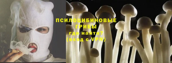 героин Горнозаводск