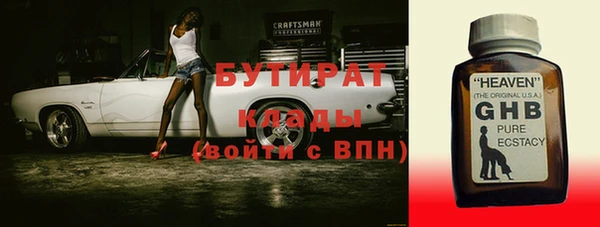 кокаин премиум Горняк