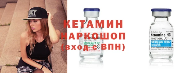 кокаин премиум Горняк