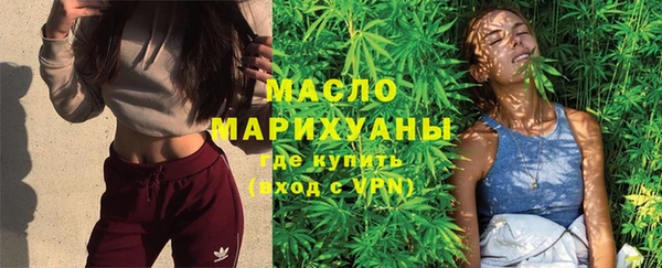 мяу мяу мука Сосновоборск