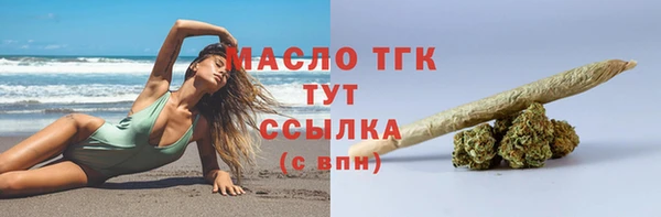 2c-b Вяземский