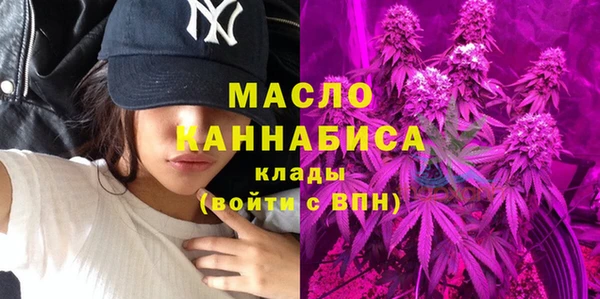 мяу мяу мука Сосновоборск