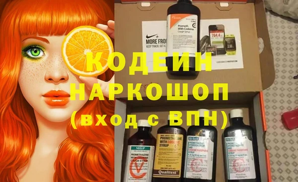 мяу мяу мука Сосновоборск