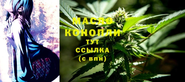 альфа пвп VHQ Каменск-Шахтинский