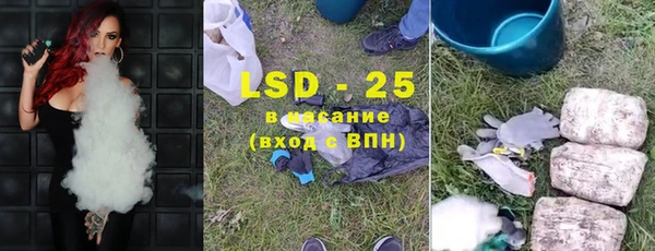 таблы Сосновка