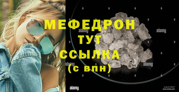 2c-b Вяземский