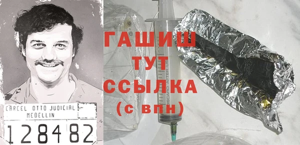 марки nbome Вязники