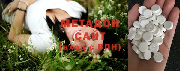 кокаин премиум Горняк