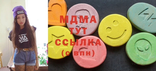 меф Вязьма