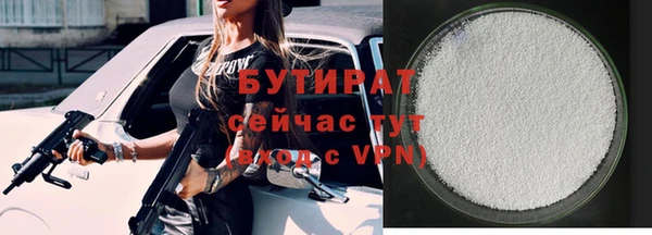 2c-b Вяземский