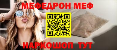 ALPHA PVP Ставрополь