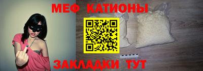 спайс Старая Купавна