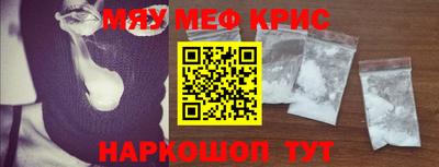 стафф Среднеуральск