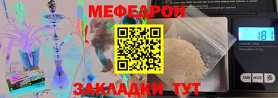 стафф Среднеуральск