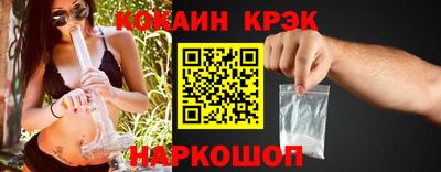 ALPHA PVP Ставрополь