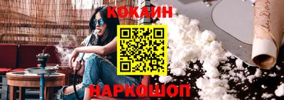 ALPHA PVP Ставрополь