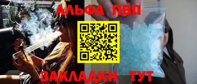 спайс Старая Купавна