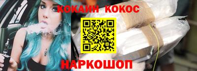ALPHA PVP Ставрополь