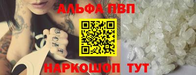спайс Старая Купавна