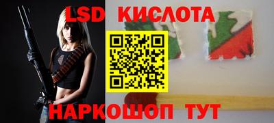 стафф Среднеуральск