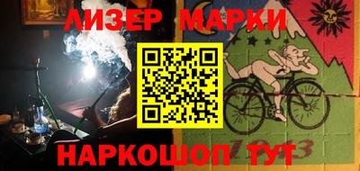 ALPHA PVP Ставрополь