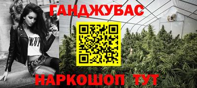 ALPHA PVP Ставрополь