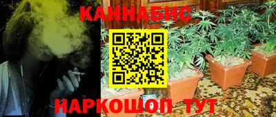 спайс Старая Купавна