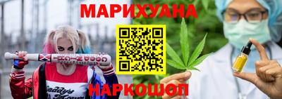 спайс Старая Купавна