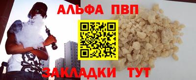 спайс Старая Купавна