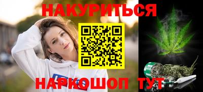 спайс Старая Купавна
