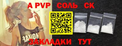 стафф Среднеуральск