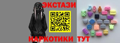 ALPHA PVP Ставрополь