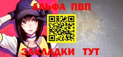спайс Старая Купавна