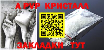 стафф Среднеуральск
