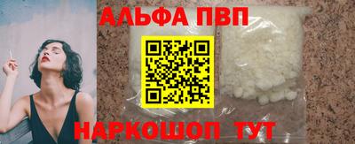 стафф Среднеуральск