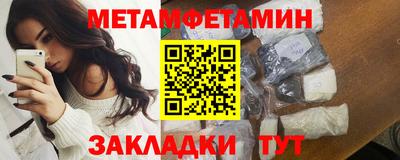 спайс Старая Купавна