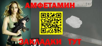 спайс Старая Купавна